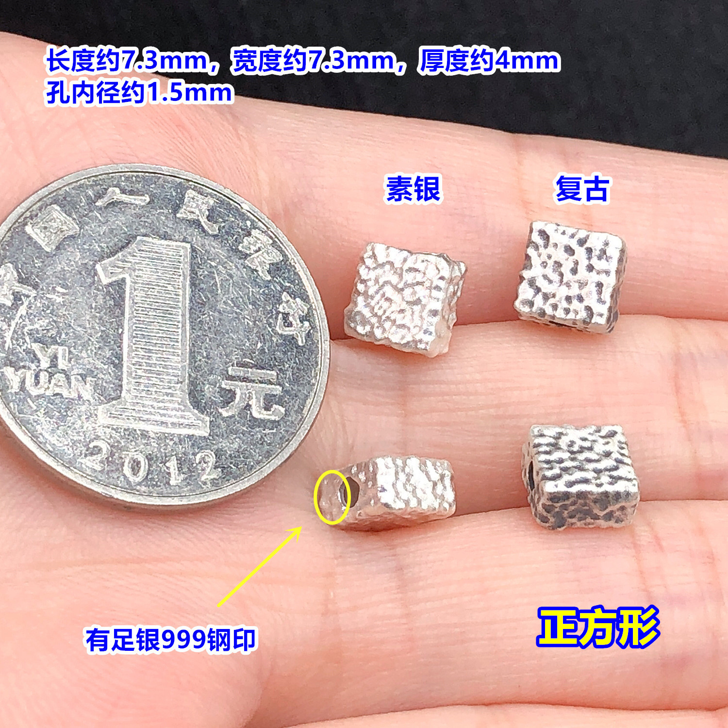 s999 pure silver handmade hammered square spacer beads, barrel beads, crystal accessories for DIY woven bracelets and necklaces