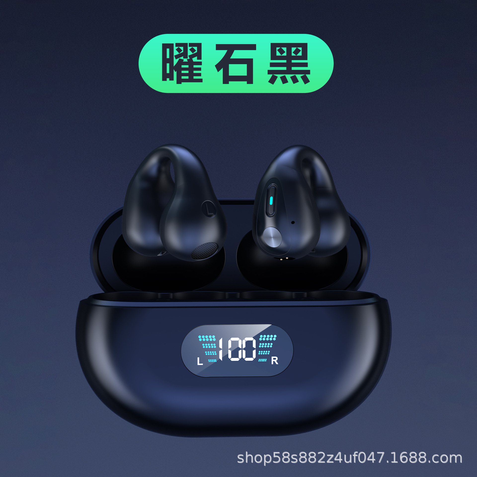 Cross-Border X56 Wireless Clip Bluetooth Headset Ear-Mounted Binaural Comfortable Wear High Sound Quality Sports Call Private Model