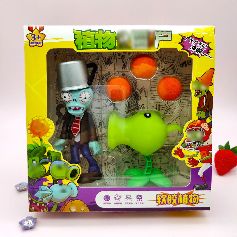 10元植物大作战僵尸软胶儿童玩具批发地摊对战盒装礼品十元豌豆