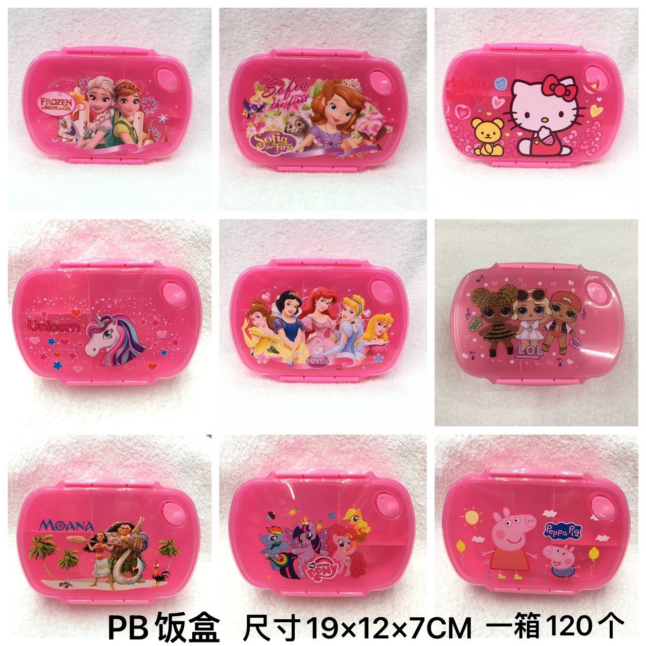 new cartoon lunch box children‘s cute lunch box foreign trade pattern