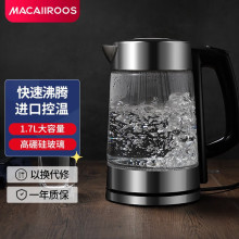 迈卡罗 MC-3051 电水壶热水壶家用1.7升高硼硅玻璃电热水壶烧水壶