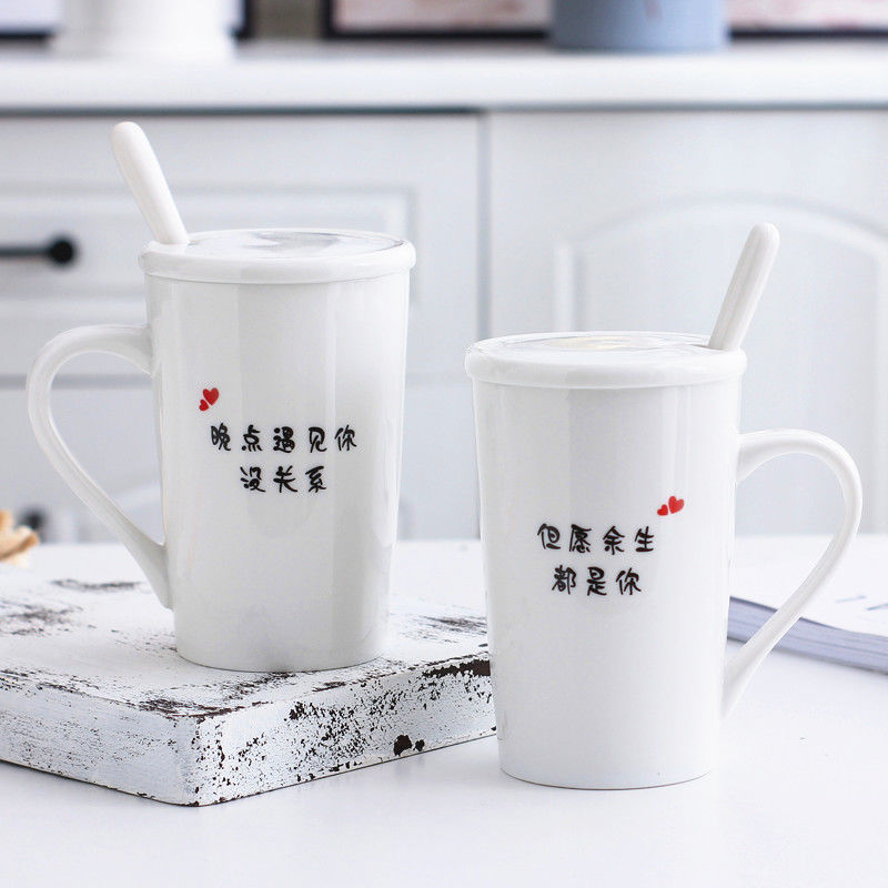 情侣杯子一对陶瓷杯带盖男女马克杯套装简约喝水咖啡家用杯子