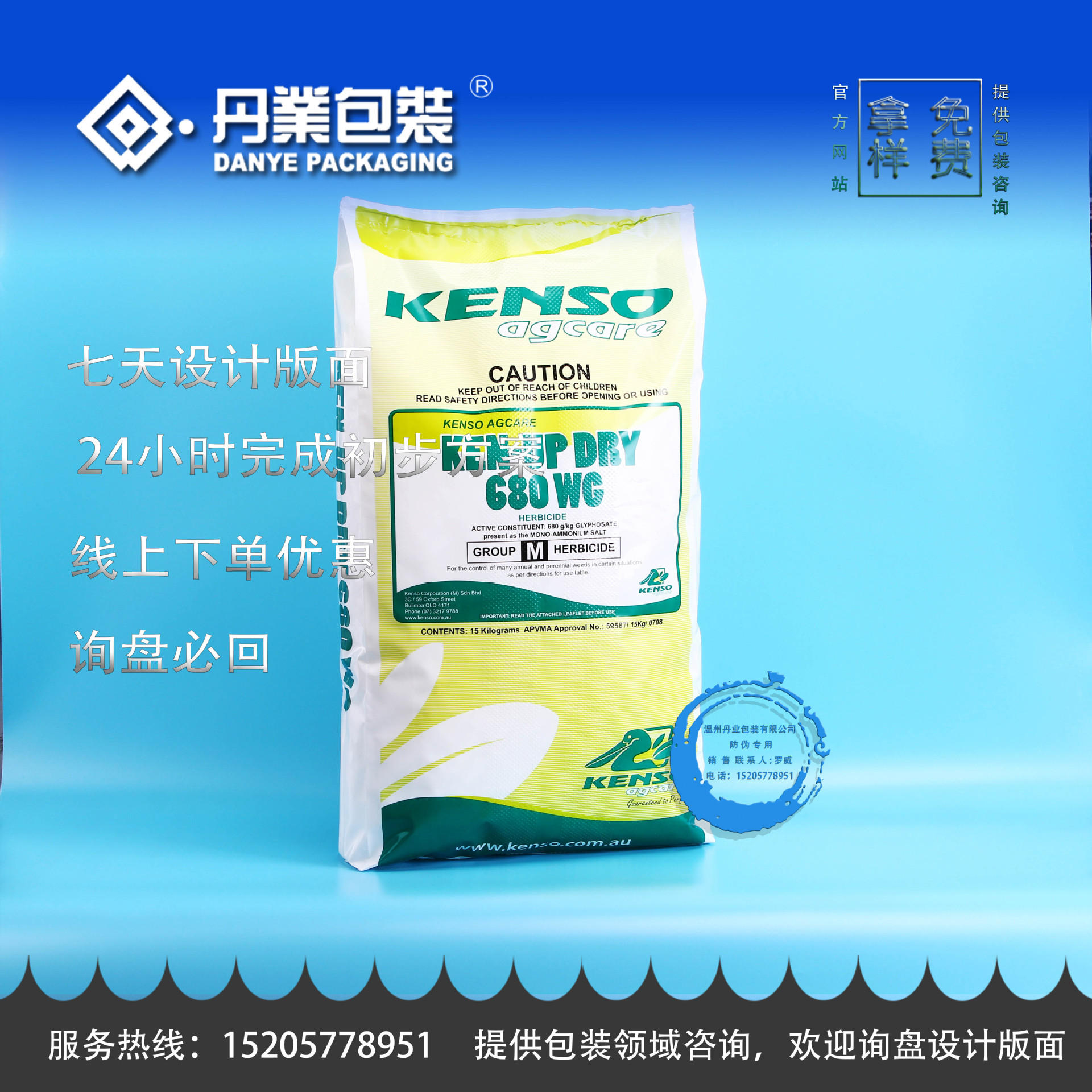 25公斤化工包装袋 全新pe材质抗摔防水透气不吸潮 粉末产品包装袋