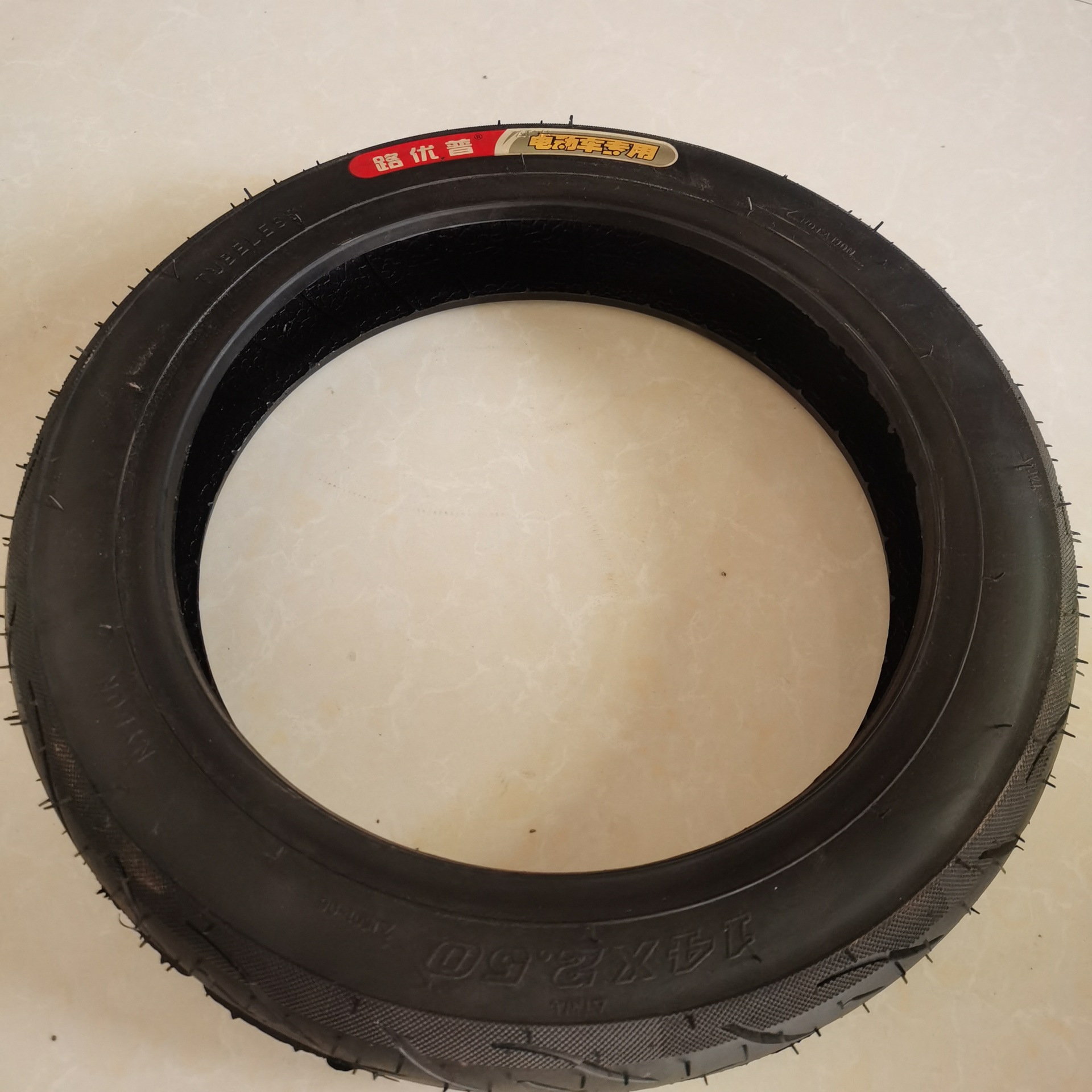 奥辉电动车真空轮胎3.00-10 14*2.5电瓶车配件