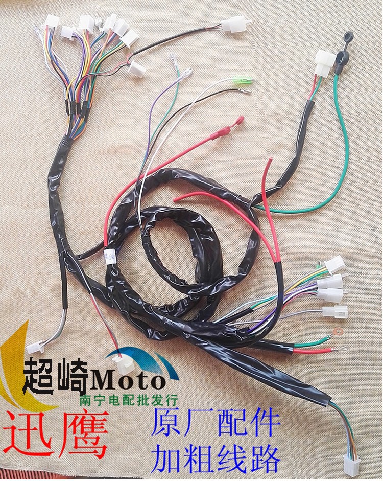 电摩线束小龟王电动车线路总成主线战速三轮车整全车线大线猴子