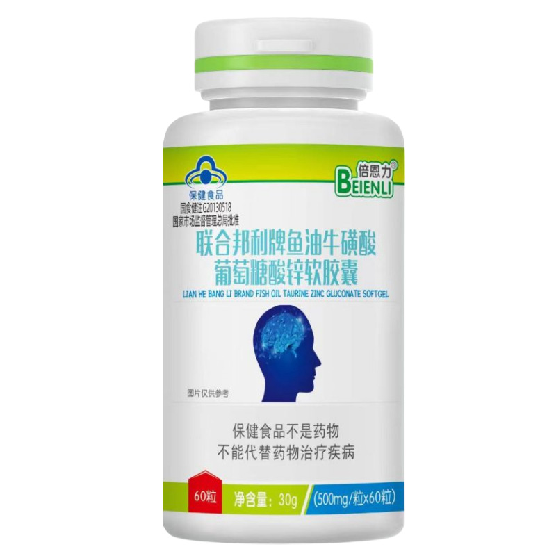 倍恩力 联合邦利牌鱼油牛磺酸葡萄糖酸锌软胶囊500mg60粒-阿里巴巴
