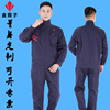 Long sleeved overalls suit Customizable logo Automobile Service factory workshop Stations Electric welding Long sleeve work clothes