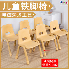 JG儿童椅子靠背塑料加厚家用小型学习生写作业餐椅幼儿园宝宝板凳
