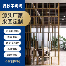 新中式不锈钢玄关屏风隔断客厅家用遮挡入户镂空现代简约金属屏风