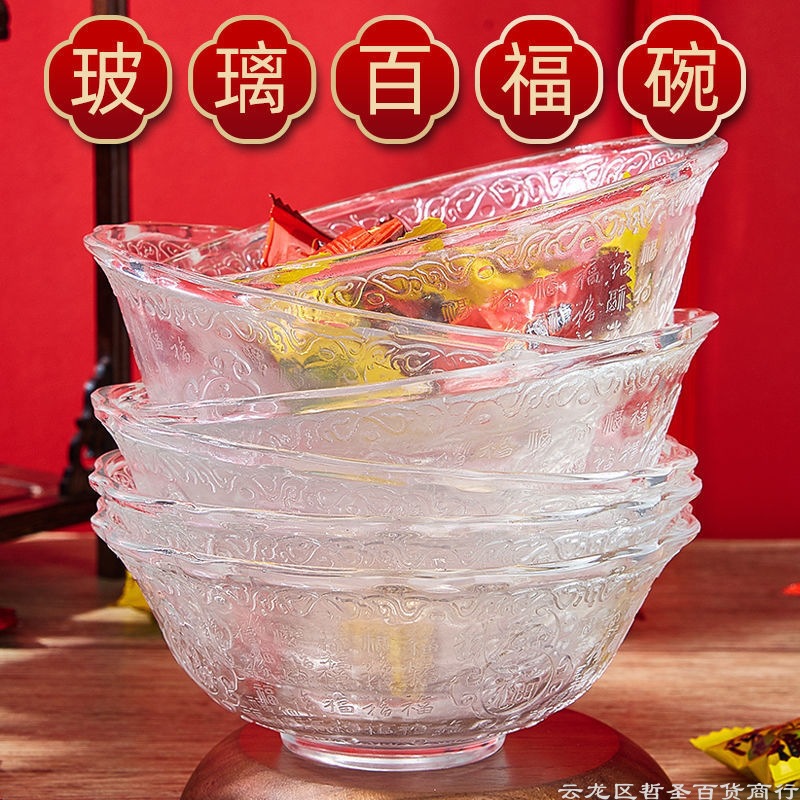 Baking Glass Bowl Household Good-looking Internet Celebrity Microwave Oven High Temperature Resistant National Trendy Style Ins Kitchen Tableware Set