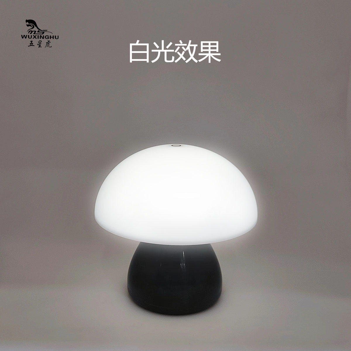 Minimalist Creative Small Night Lamp Mushroom Lamp Table Lamp Night Light Bedroom Bedside Bar Dining Table Warm White Light Ambience Light