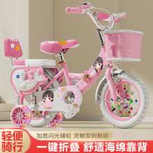 儿童自行车女孩3-6岁7-10小孩女童宝宝童车脚踏车公主单车骏则恒