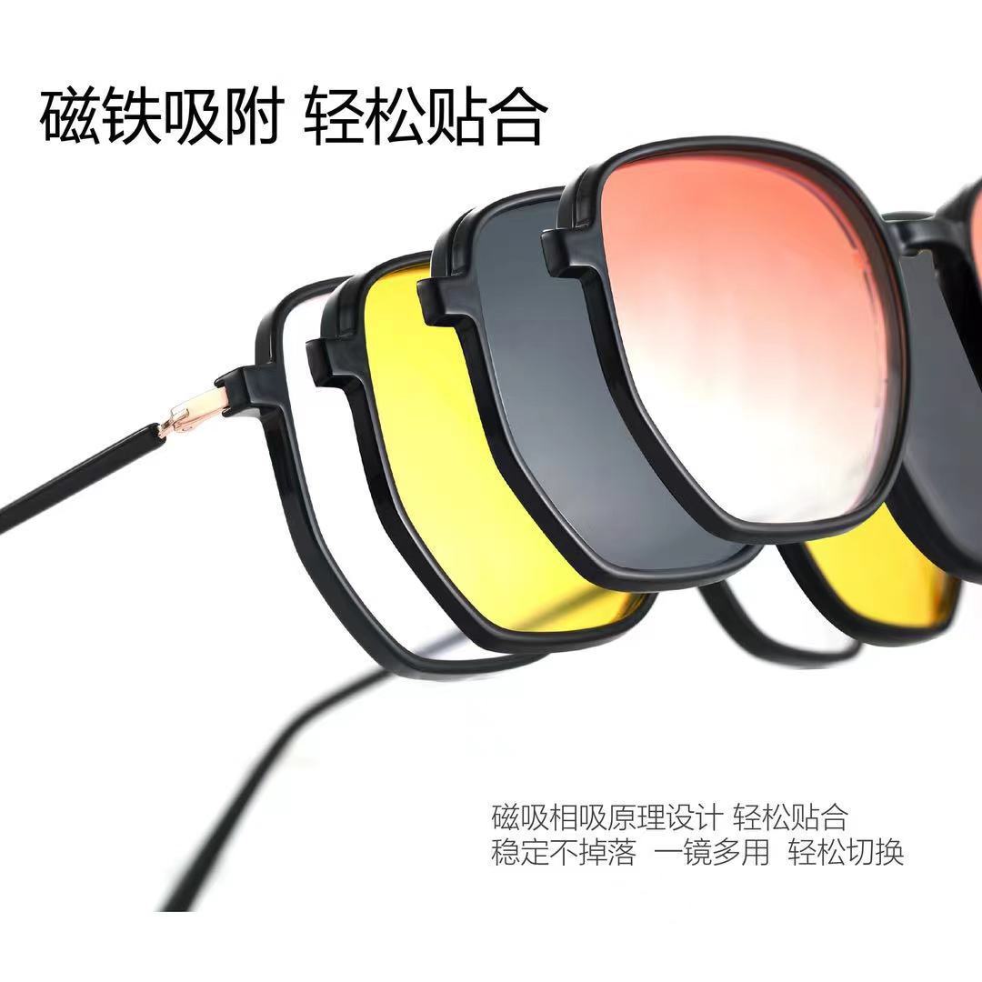 Progressive Sunset Color Three-Purpose Magnetic Set of Glasses Polarized Sunglasses Night Vision Goggles Fashion Sunglasses Myopia Glasses 1006