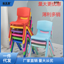幼儿园椅子加厚塑料儿童靠背坐椅宝宝桌椅小孩凳子家用学生小板凳