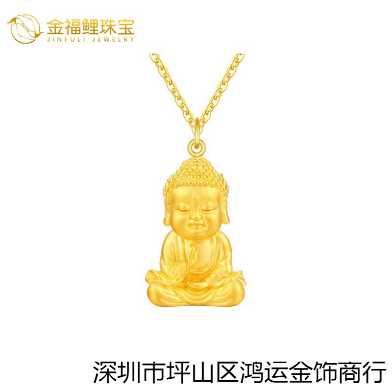 黄金999足金小金佛吊坠3d硬金开心萌佛项链如来佛送女友批发-阿里巴巴
