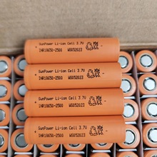 三杰18650锂电池2500mAh10c电动工具手电钻工具电池18650锂电池