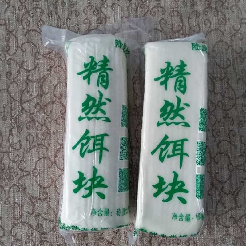 (每个900g真空包装)饵块粑  云南美食特产陆良精然纯大米饵块年糕