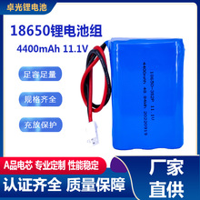 18650锂电池组4400mah-11.1V音箱电池KC电池风扇电池暖手宝电池