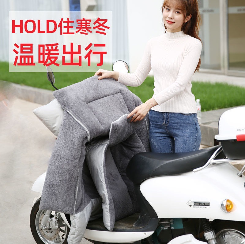 Electric Motorcycle Winter Windshield Winter plus-Sized Fleece-lined Thermal and Windproof Rainproof and Waterproof Windshield