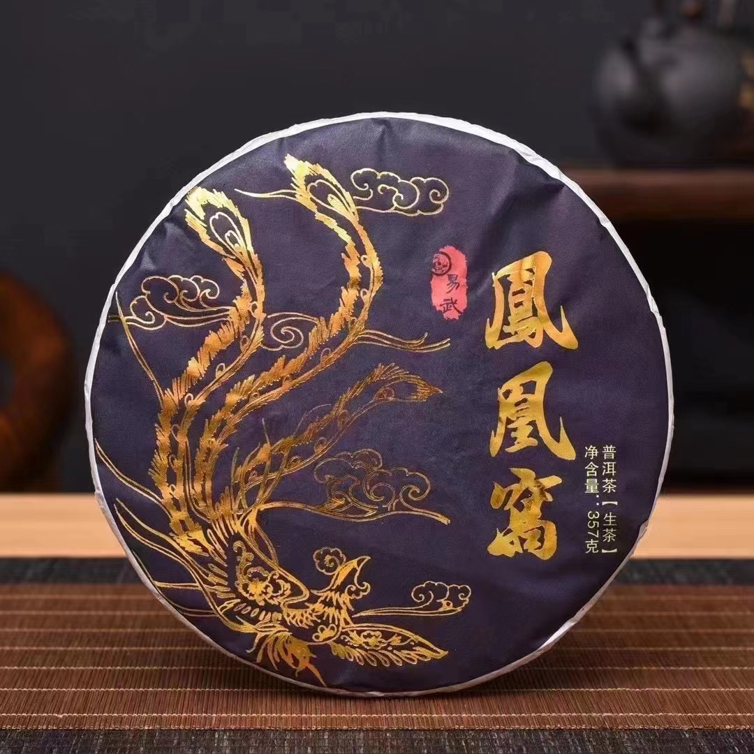 凤凰窝普洱生茶茶叶批发厂家直销 357克勐海易武古树茶饼 普洱茶