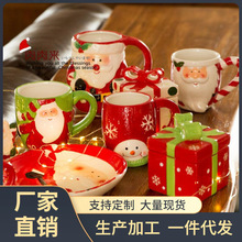 K6WY陶瓷器皿圣诞节装饰老人雪人杯子盘子摇铃餐厅餐具用品