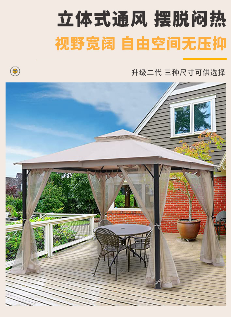 Outdoor Tent Mosquito Net Terrace Four-Corner Net Protection Cloth Tent Purse Net Anti Mosquito Garden Courtyard Pavilion Fly Net