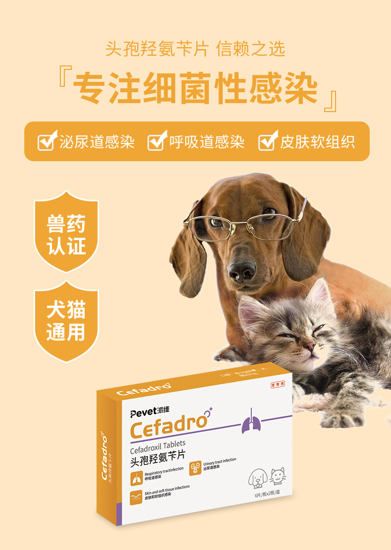 盒是否专利货源否使用方式内服品牌贝贝康货号719035功能抗菌消炎是否