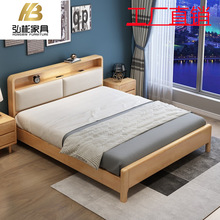 带夜灯北欧主卧双人床1.8米软硬靠USB充电实木床1.5米现代简约床