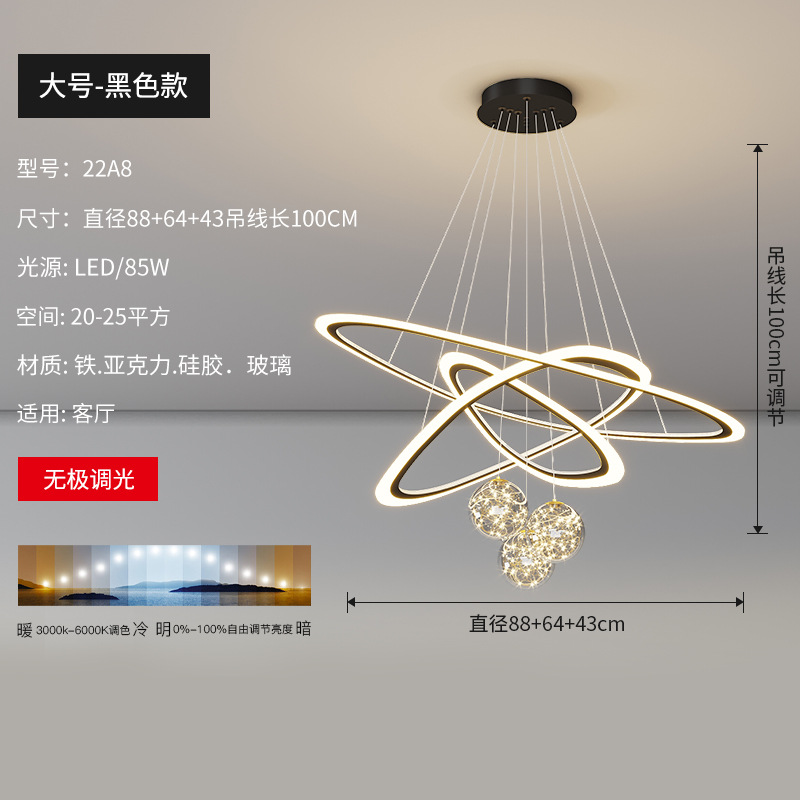 Lamp in the Living Room 2023 New Simple Modern Home Bedroom Lighting Nordic Light Luxury Trending Creative Restaurant Chandelier