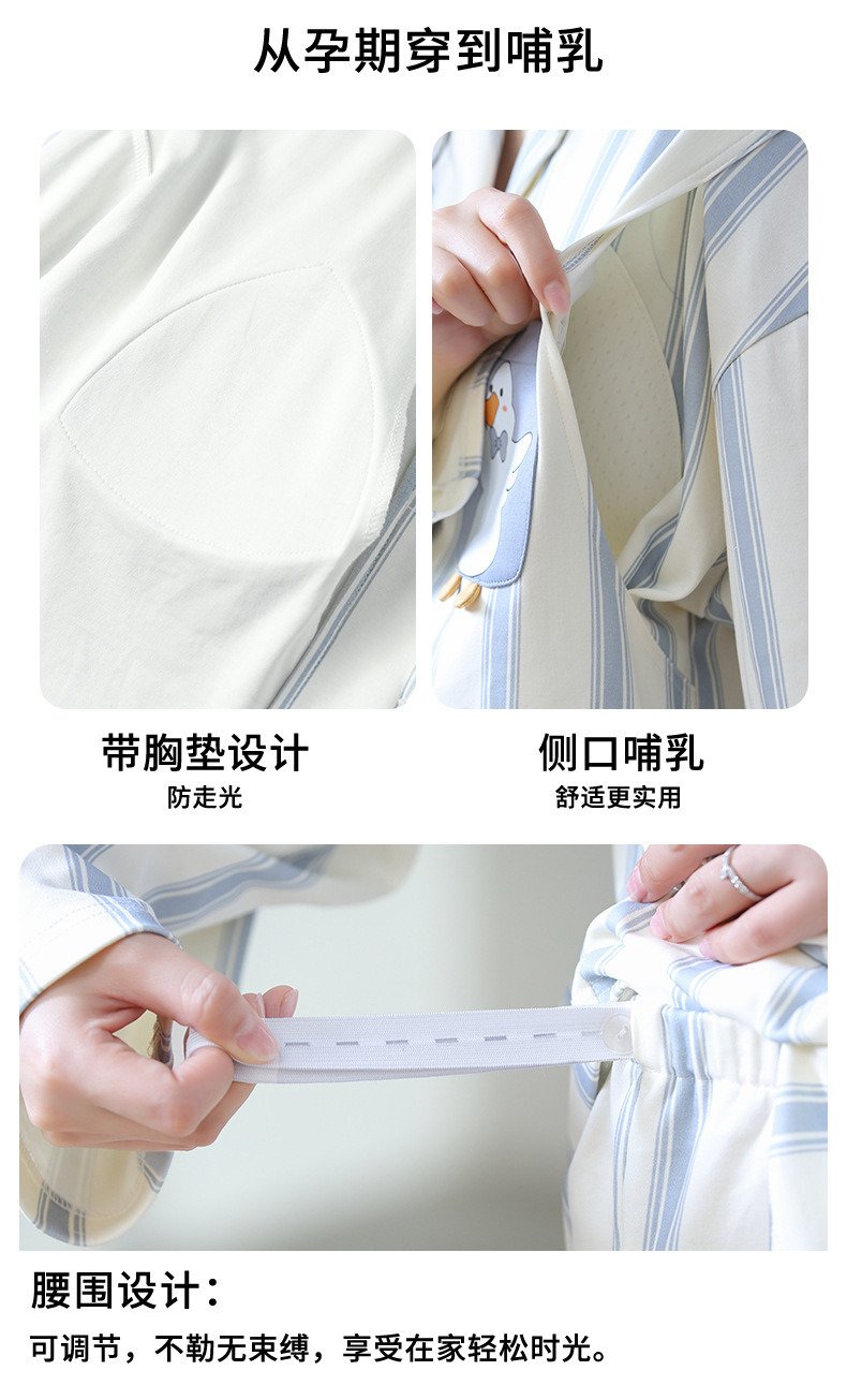Autumn Cotton Maternity Nursing Sleepwear Spring Fall Feeding Nightwear Clothes for Pregnant Women Pregnancy Pajamas Lounge Suit 23 O1CN01XjL2YG1XoJI7ZAgQy !!2215432582970 0 cib