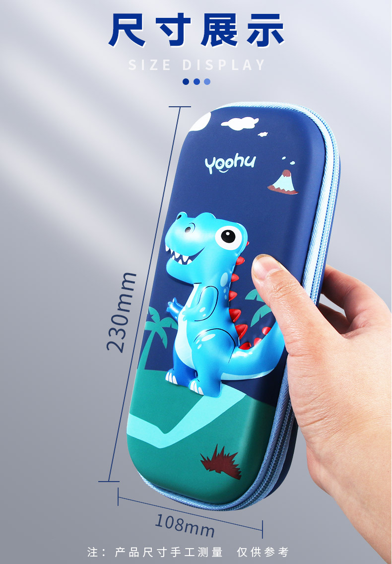 儿童笔袋大容量小学生文具盒男孩多功能层网红耐摔卡通创意铅笔盒