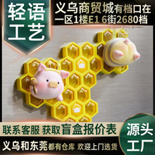 【52TOYS】罐头猪LuLu农场系列周边第三弹冰箱贴家居潮玩礼物收纳