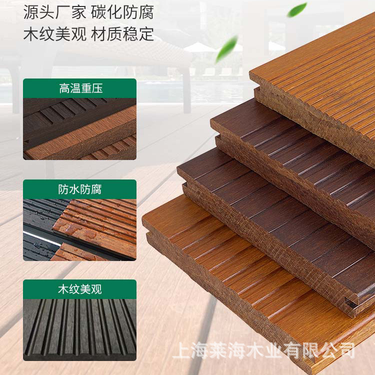 竹木地板户外重竹地板室外家用露台高耐复合竹子防腐木板公园栈道