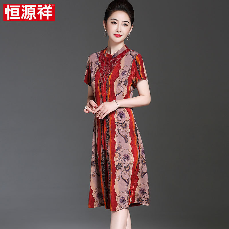 恒源祥夏季新款连衣裙女印花妈妈装中长款宽松显瘦短袖桑蚕丝裙