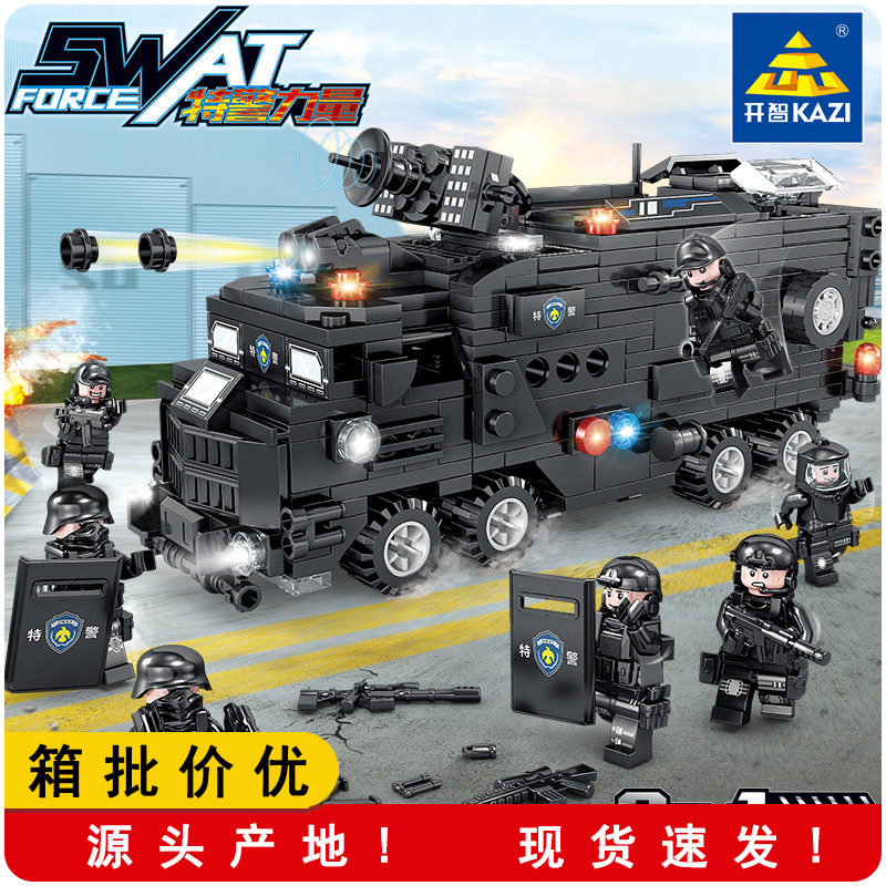 科教益智特警总部特警指挥车玩具车飞机积木拼插男孩生日礼品装甲
