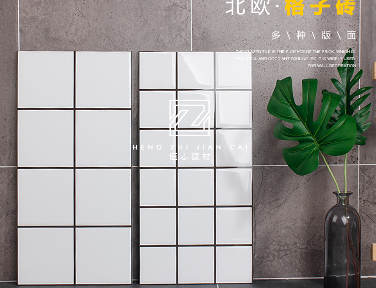 简约现代厨卫瓷砖300x600白色格子砖哑光内墙瓷片厕所卫生间墙砖