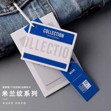 高档吊牌logo制作服装店压纹标签挂牌吊卡片商标免费设计通用现货