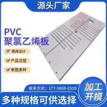 厂家工业透明PVC折弯加 工打孔透明PVC板 硬板材透明塑料板
