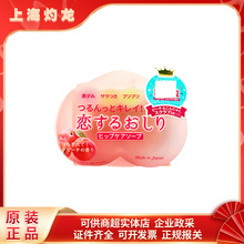 日本进口pelican沛丽康香皂80g水蜜桃香心形清洁PP肥皂