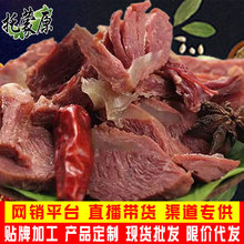 厂家代加工批发内蒙古特产牛肉速食食品肉制品卤肉美食150g酱牛肉