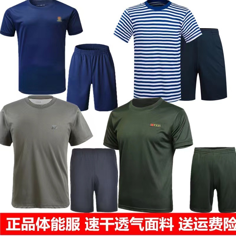 短袖体能训练服夏季透气耐磨快干07短袖体能服运动户外学生体能服