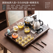 全自动底部上水烧水壶一体小号茶盘紫砂茶具套装家用客厅茶台整套