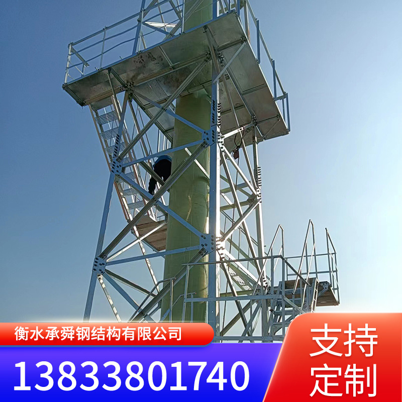 钢结构烟囱井字架 厂家供应石油油田化工用烟囱塔 火炬塔 烟筒塔