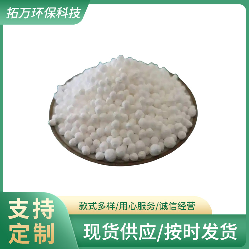 无氯融雪剂结晶颗粒状 高速机场码头快速化雪除冰 融雪剂无氯型