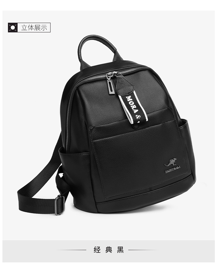 古潮袋鼠真皮双肩包女背2021新款韩版软皮背包百搭多功能女包008