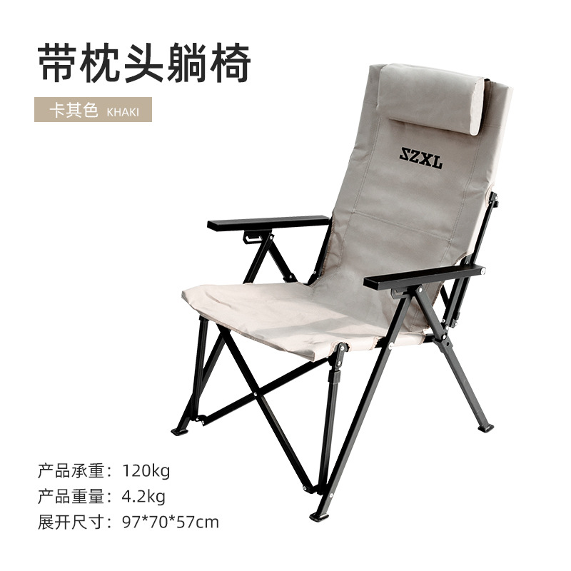 Three Donkey Outdoor Folding Chairs Portable Recliner Backrest Adjustable Aluminum Alloy Camping Camping Tables and Chairs