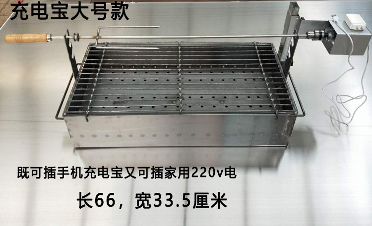 全自动加厚电动烤羊腿烧烤炉子烤羊排兔子旋转木炭烧烤架烧烤箱