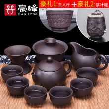 清安紫砂壶功夫茶具套装家用办公室用品陶瓷泡茶壶茶杯公道杯配件