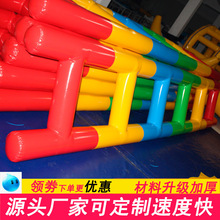 趣味运动会充气云梯幼儿园儿童体智能充气闪电纵云梯游乐道具