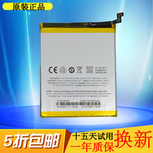 将顿品牌适用于魅族16th电池大容量魅蓝e meizu e2 e3更换16thplus